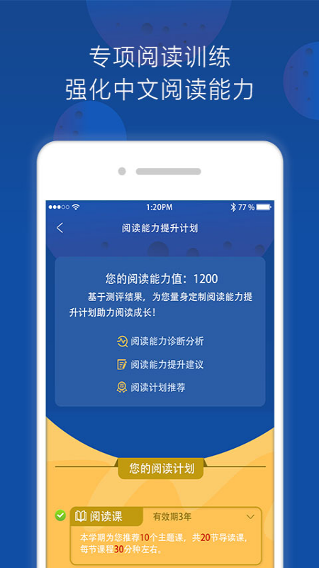 三叁阅读1.0.01.1.0