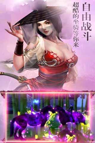 不朽仙侠紫玩v1.10.2