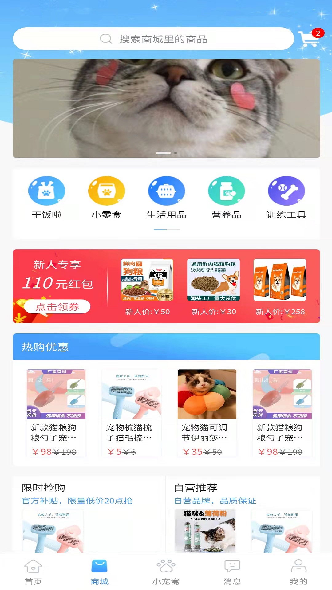 帕皮app2.2.0