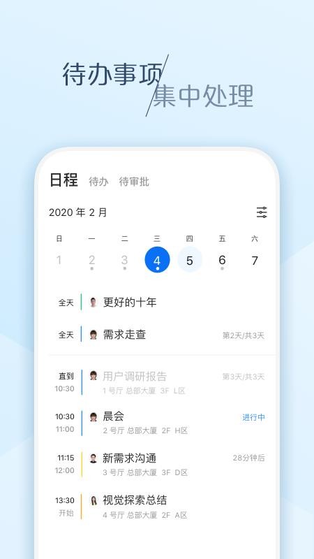 大象app v6.21.6v6.23.6