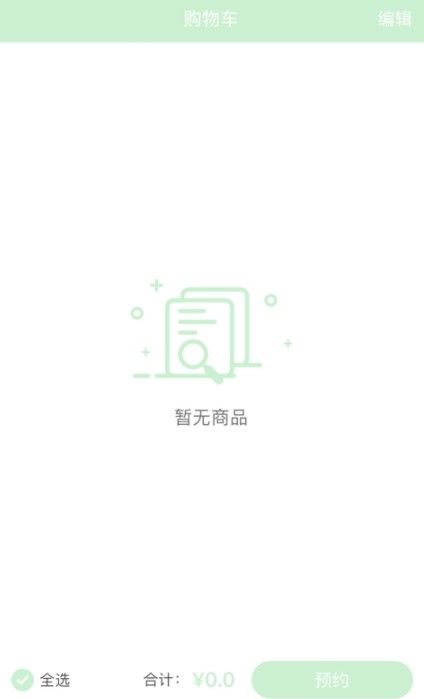 小橘优鲜appv1.0