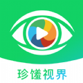 珍馐视界appv1.1.1