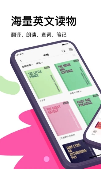 pitaya火龙果app4.10.0