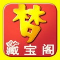 梦幻西游2藏宝阁安卓版(网游商品交易) v3.4 手机版