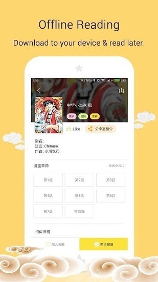 mangago汉化版2.5.6