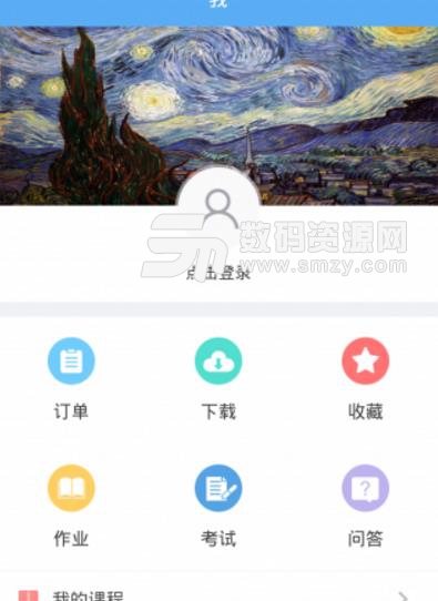 狂飙php最新版截图