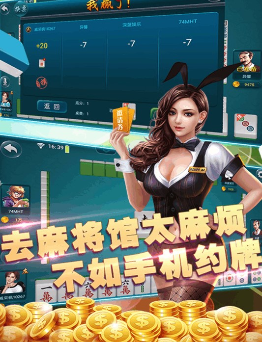 西元红河棋牌游戏v1.0.7