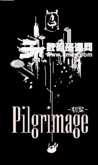 Pilgrimage安卓版介绍