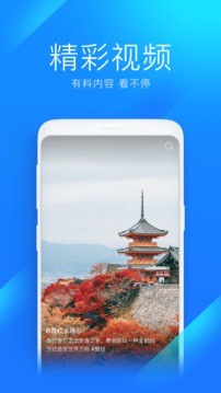 wifi萬能鑰匙軟件v4.9.56