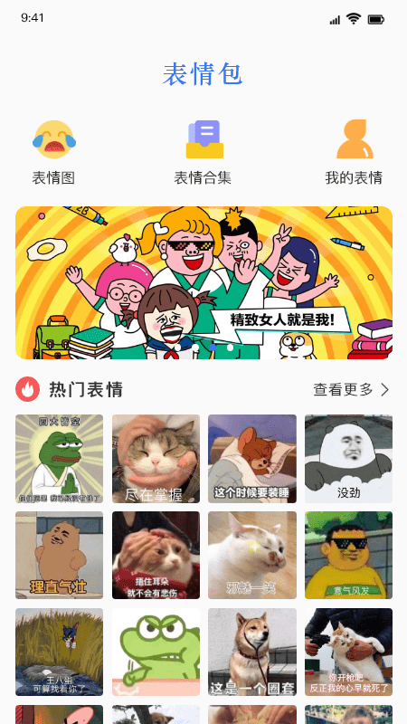 鍵盤皮膚appv1.1