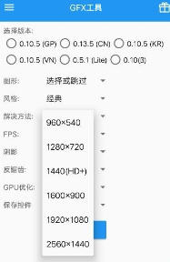 吃鸡工具箱免费版v10.1.9