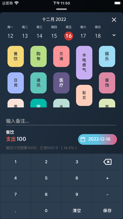 記錄Boxv1.6.2