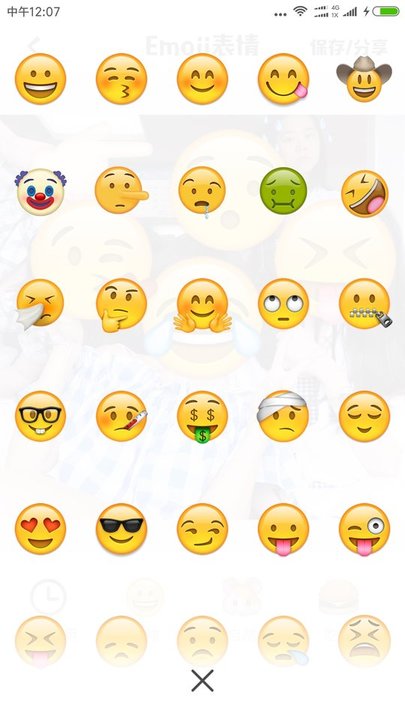emoji表情相机软件v1.3.1
