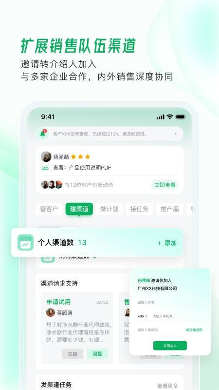 拥多多app1.4.50