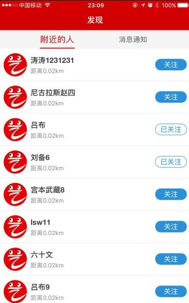 艺拍儿红手机版app