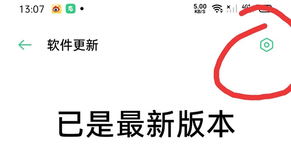 光遇oppo闪退怎么解决 oppo闪退解决方法介绍