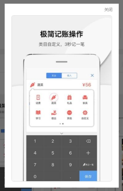 妖精手帐appv2.2.1