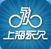 永久公共自行车安卓版(自行车租赁app) v1.3 官方手机版