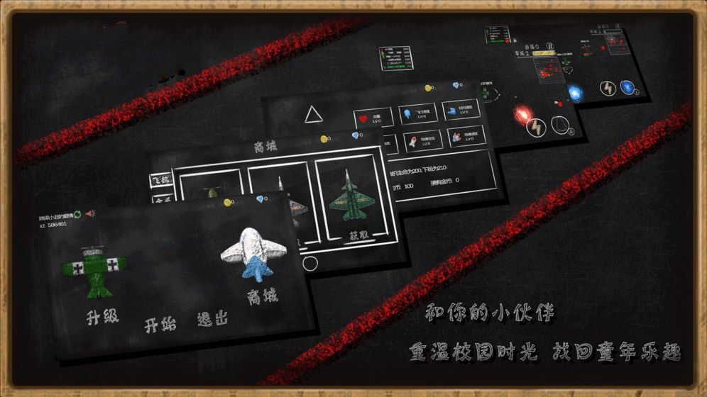 空洞射击v1.1.8