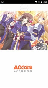 acgbk2宝库v1.4.3