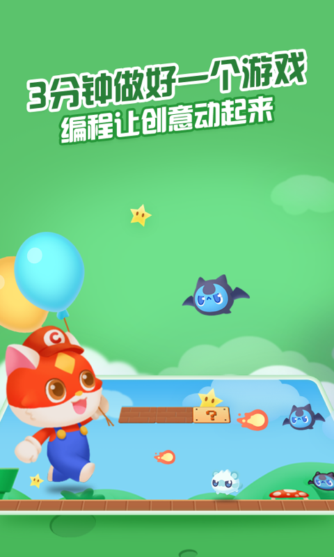 点个猫v4.1.6v4.4.6