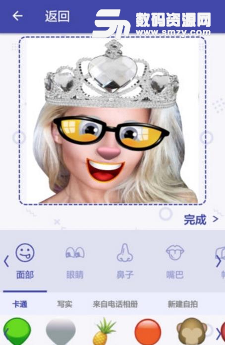 Selfie Emoji安卓版下载