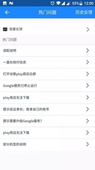 华为谷歌三件套v4.12.3