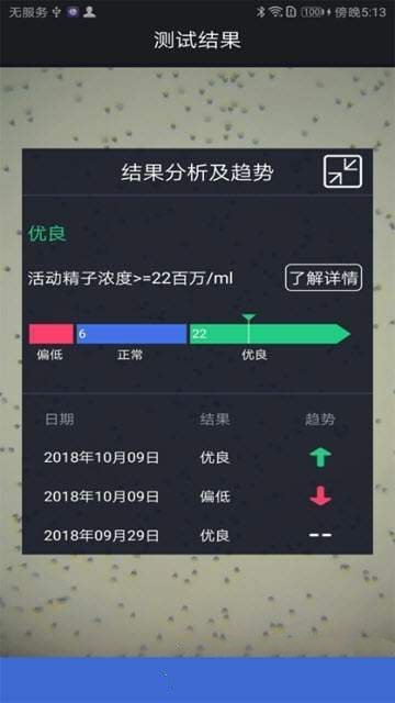 乐精1.1.01