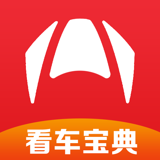 看车宝典官方App(怎么挑好车) v1.2.9 安卓版