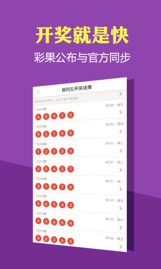 北京pk彩票appv1.0.8