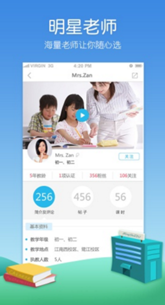 中考學習app