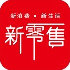 新零售免费版(网络购物) v5.8.0 安卓版