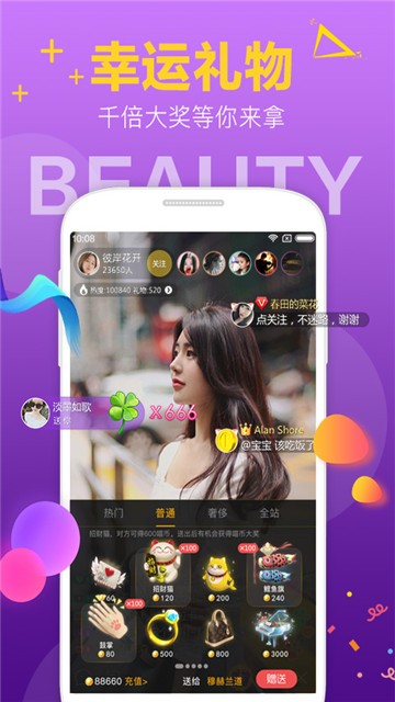 荷花直播appv1.3.168