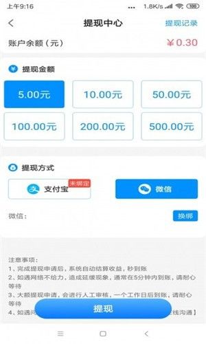 豆豆资讯app手机版v1.3.0