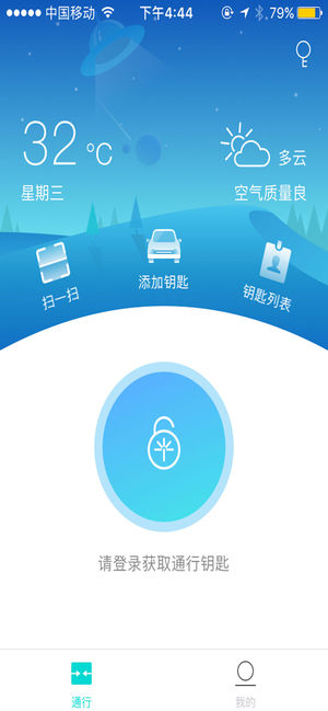 星翼app2.7.5