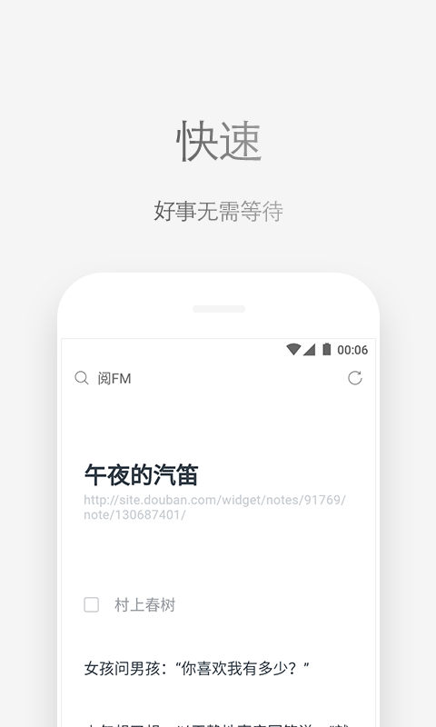 via浏览器官网v4.9.2