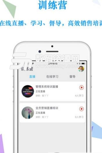 浙江雲銷APP手機版