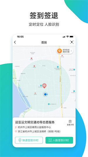 志愿汇iosv2.0.6