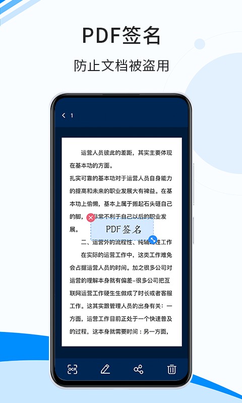 傲软扫描软件v1.0.0.1