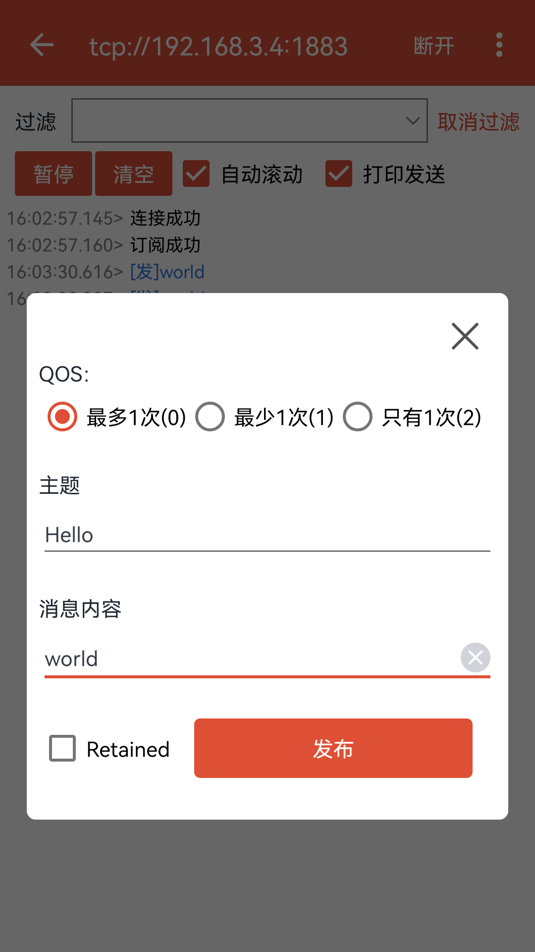 MQTT调试器App1.2.9