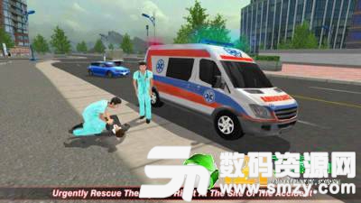 救护车直升机游戏图2