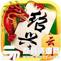 雲雀紹興麻將官網版最新版(生活休閑) v1.4.0 安卓版