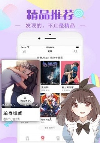 白色ehviewerv1.12.7