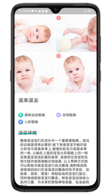 崽崽在家app1.0.0