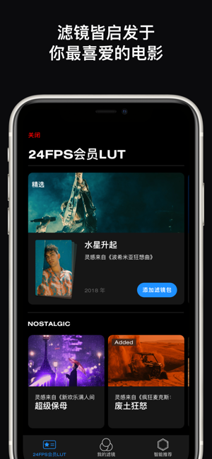 泼辣24v1.6.4