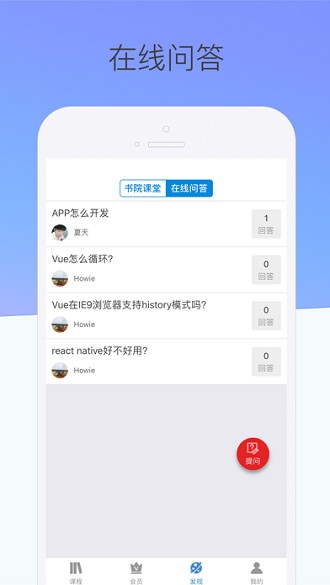 泛网微课2.2.5