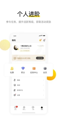 火信app苹果版v4.2.10