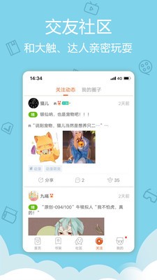 迅播动漫appv1.4.0