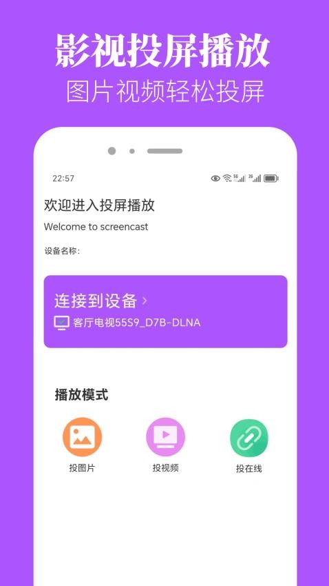 小猪影视播放器APP最新版v5.1.2