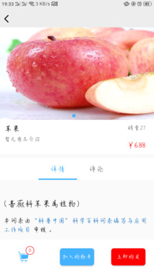 南粤炊事班app1.4